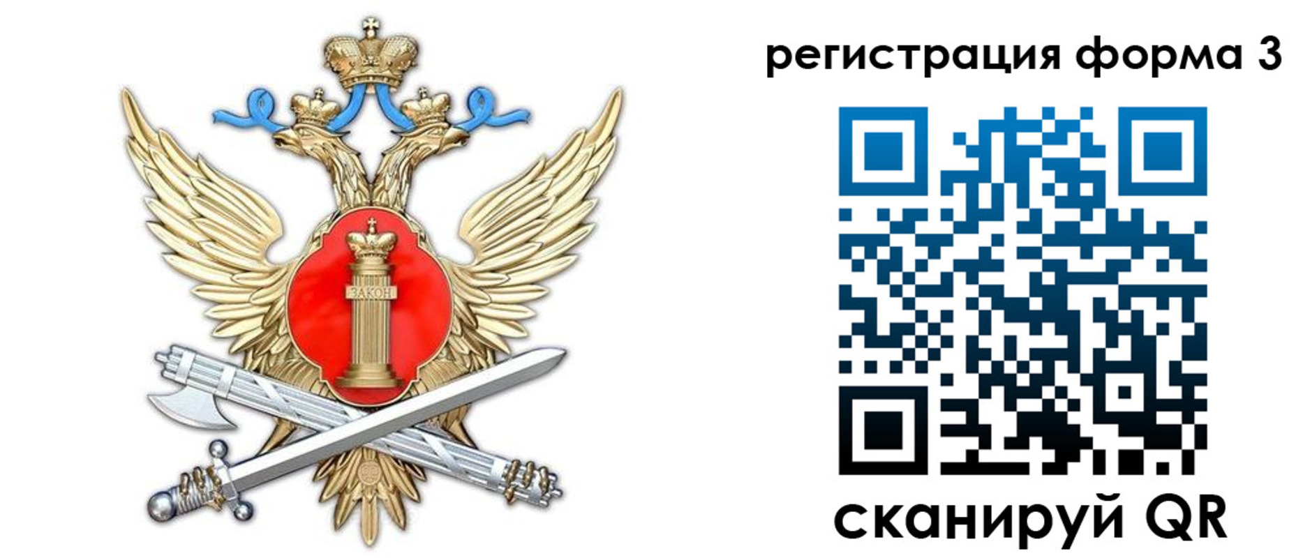 купить прописку в Рудне